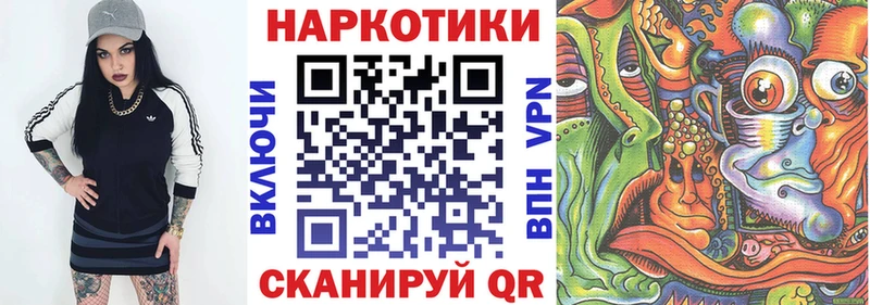 Купить закладку Искитим Cocaine  АМФ  Гашиш  Мефедрон 