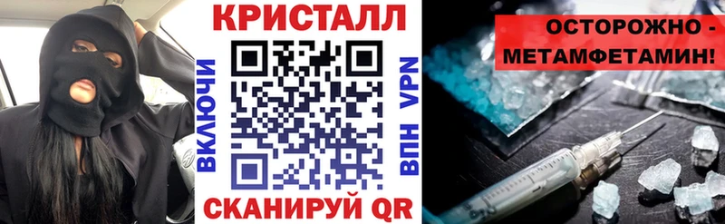 купить закладку  Искитим  АМФ 98% 