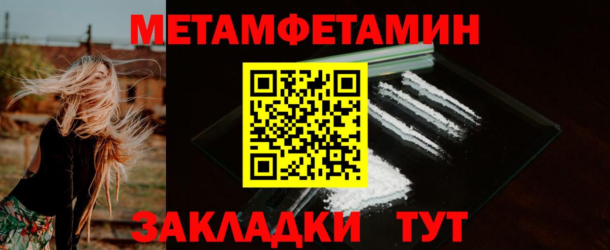 Искитим  Амфетамин 97%  АМФ  Вход с VPN 