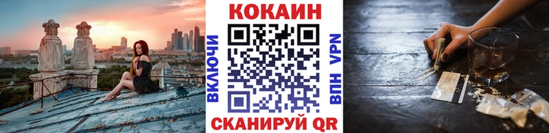 Кокаин Columbia  Искитим 