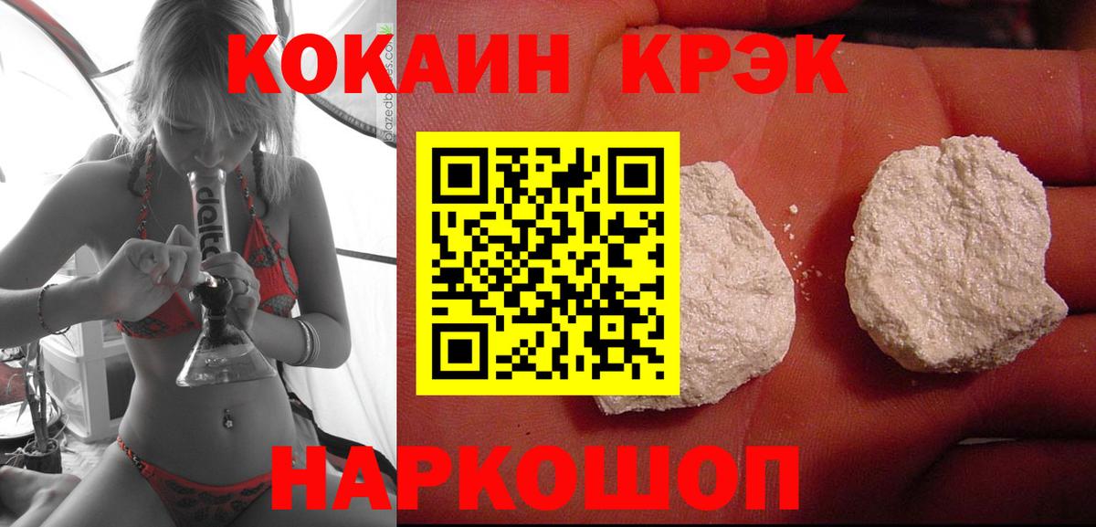 Искитим  Cocaine 98%  Вход с VPN 