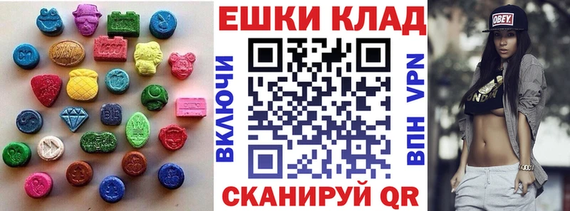 Ecstasy DUBAI  Искитим 