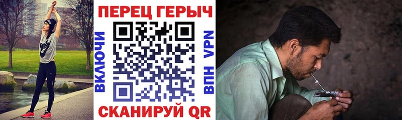 ГЕРОИН Heroin  купить закладку  darknet телеграм  Искитим  KRAKEN ТОР 
