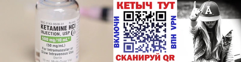 Кетамин VHQ  darknet как зайти  Искитим  где продают наркотики 