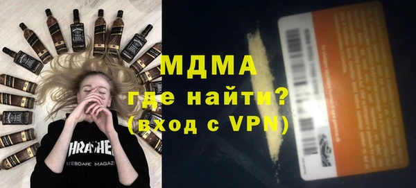 марки nbome Абаза
