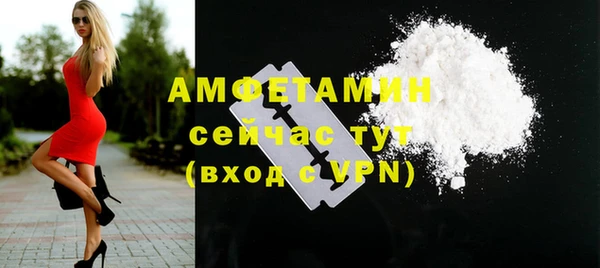 марки nbome Абинск