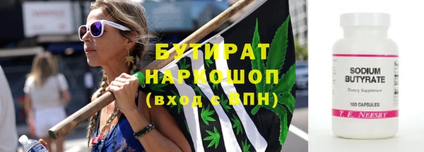 стаф Алексин