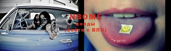 2c-b Алзамай
