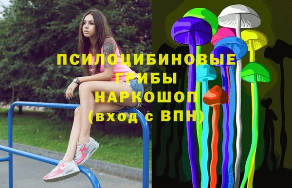 мескалин Алексеевка