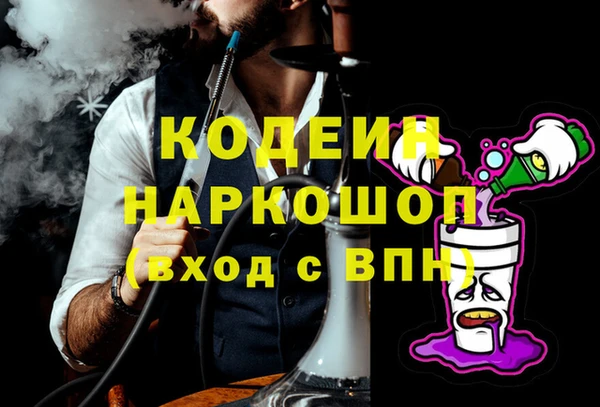 мескалин Алексеевка