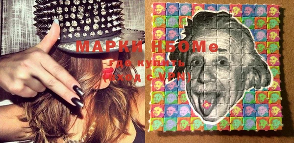 2c-b Алзамай