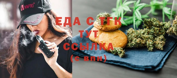 мескалин Алексеевка