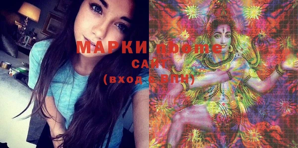 мескалин Алексеевка