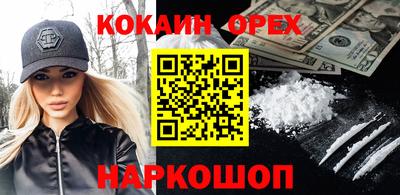 бутик Ефремов