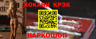 MDMA Premium VHQ Железноводск