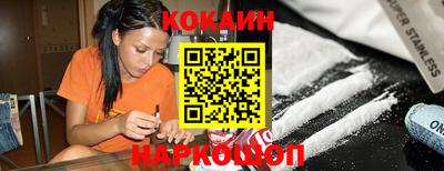 MDMA Premium VHQ Железноводск