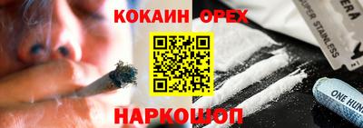 MDMA Premium VHQ Железноводск