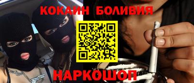 2c-b Железногорск
