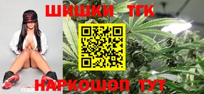 2c-b Железногорск