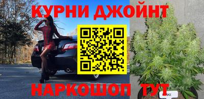 2c-b Железногорск