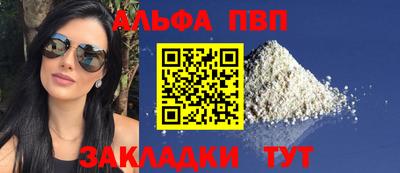 MDMA Premium VHQ Железноводск
