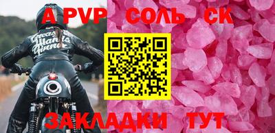 бутик Ефремов