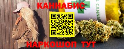 2c-b Железногорск
