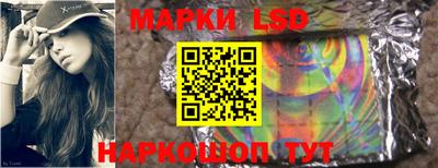 2c-b Железногорск