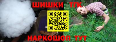 2c-b Железногорск