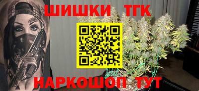 бутик Ефремов