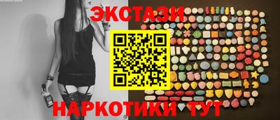 MDMA Premium VHQ Железноводск