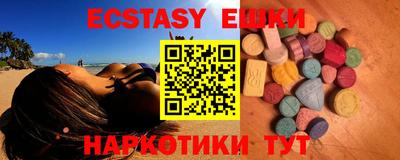 бутик Ефремов