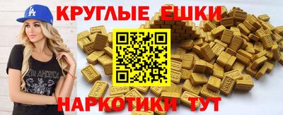 2c-b Железногорск