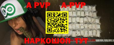 бутик Ефремов