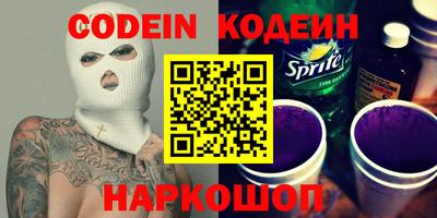 MDMA Premium VHQ Железноводск