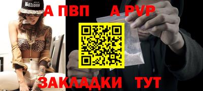 бутик Ефремов