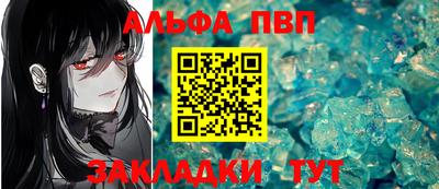 MDMA Premium VHQ Железноводск