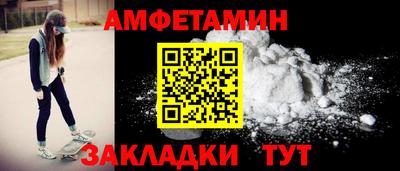 2c-b Железногорск