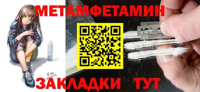 MDMA Premium VHQ Железноводск
