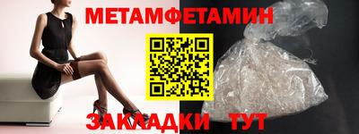 MDMA Premium VHQ Железноводск