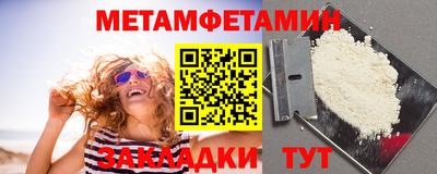 MDMA Premium VHQ Железноводск