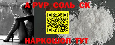 2c-b Железногорск