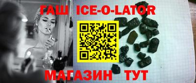 MDMA Premium VHQ Железноводск