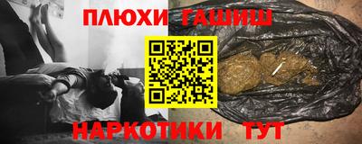 2c-b Железногорск