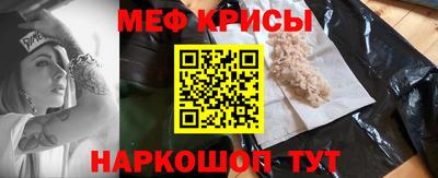 2c-b Железногорск