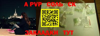 2c-b Железногорск