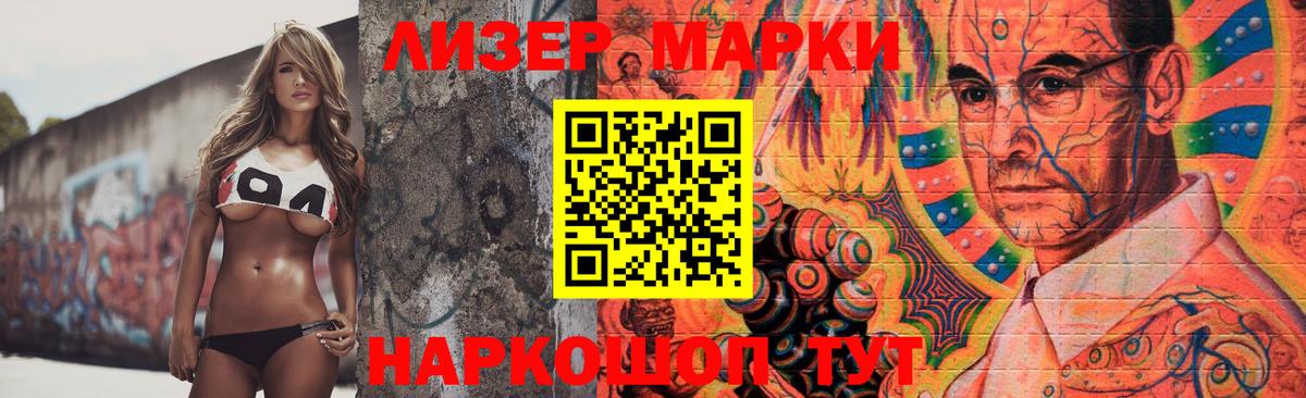 ЛСД экстази кислота  Вход с VPN  LSD-25 экстази ecstasy  Искитим 
