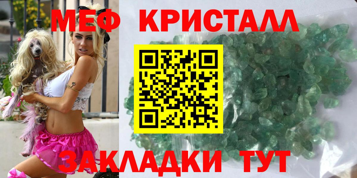 МЕФ Искитим