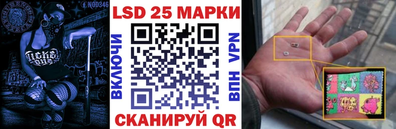 Марки NBOMe 1,8мг площадка Telegram Искитим