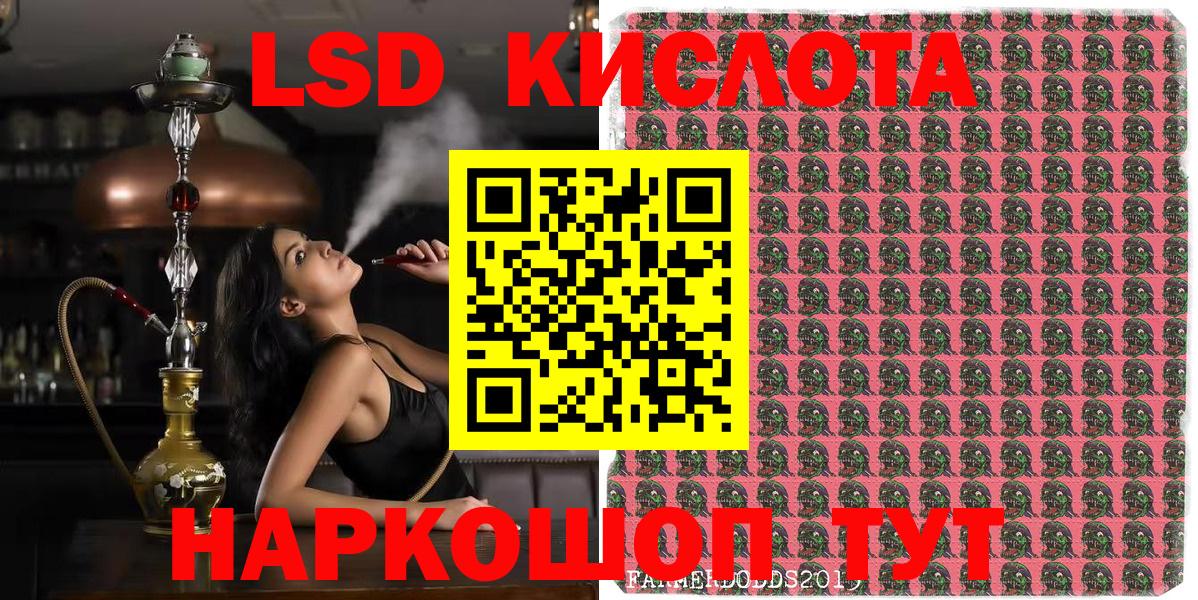 Марки 25I-NBOMe 1,5мг Искитим